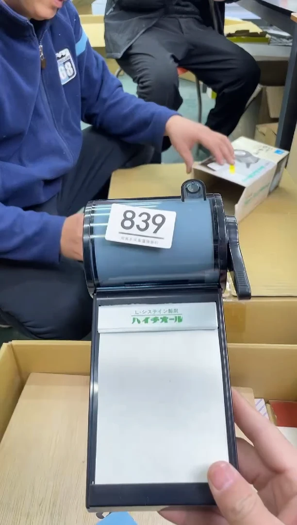 【闪购商品】啊啊啊啊啊啊啊啊839