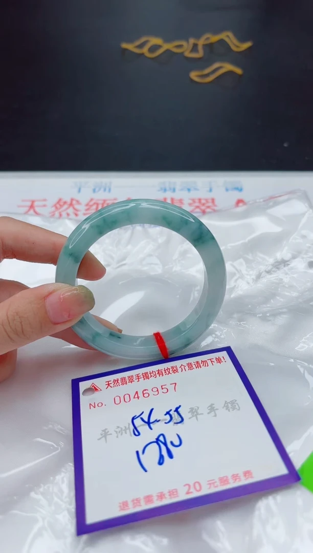 翡翠手镯未镶嵌1
