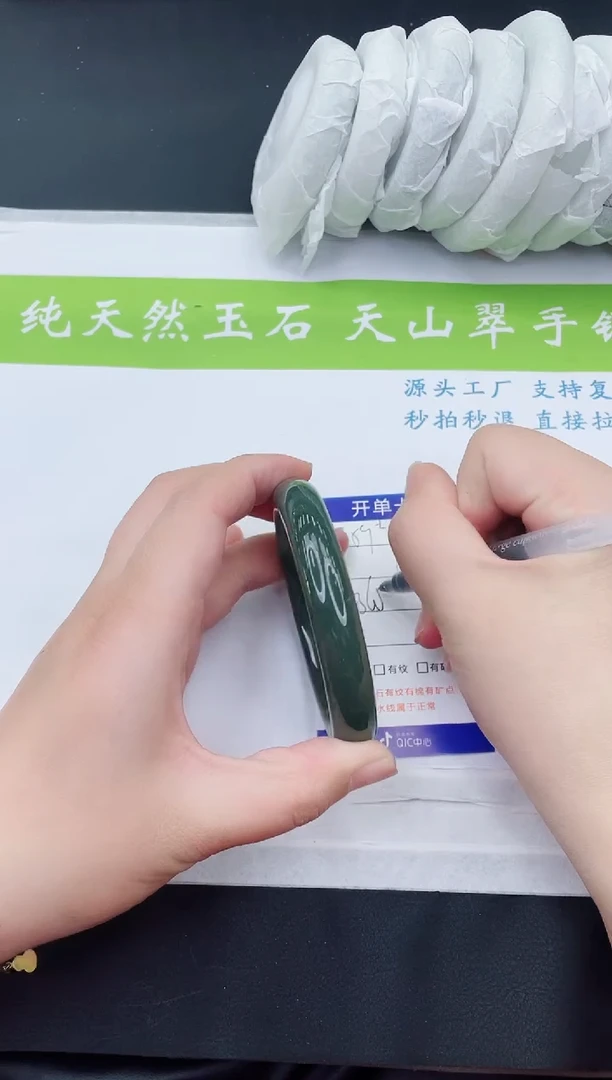 【闪购商品】和田玉手镯未镶嵌HT-59-61