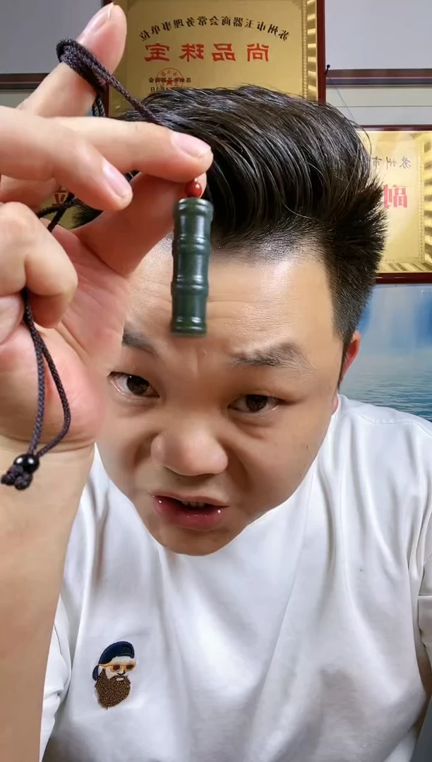 和田玉未镶嵌颈饰104【竹节】