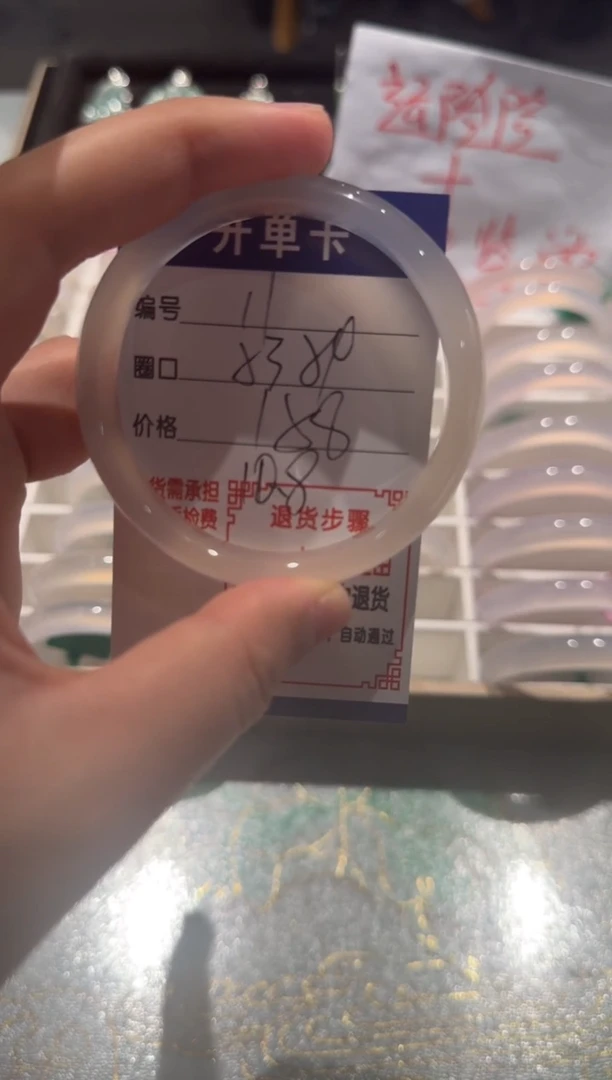 手镯玛瑙/玉髓未镶嵌11-53.54
