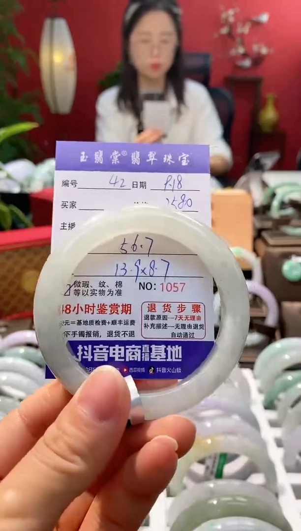 未镶嵌手镯翡翠翡翠42