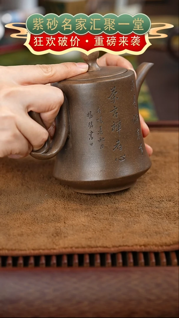 茶壶紫砂宜兴紫砂