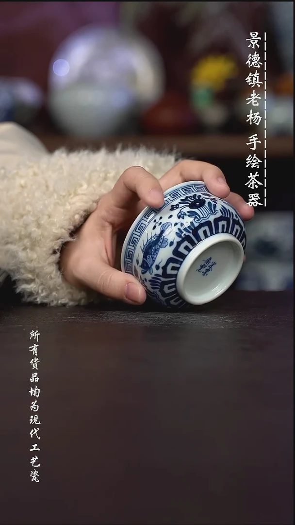 微瑕福利 现代瓷 矮炉士