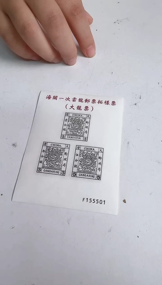 大龙 合集合集合集