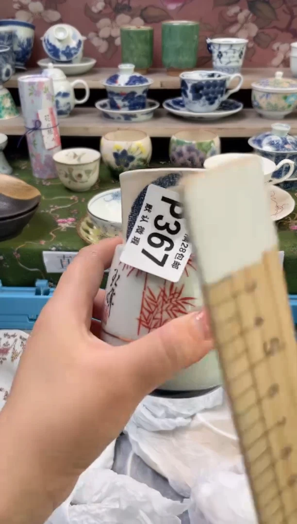 杯瓷器瓷器瓷器瓷器P367