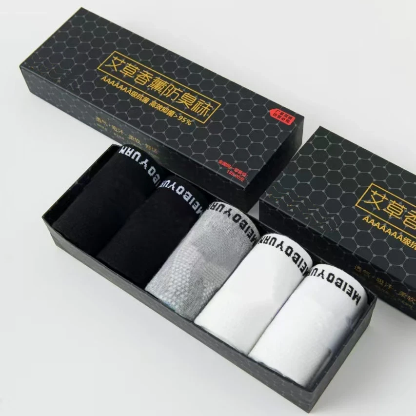 【艾草7A抗菌防臭袜】5双装舒适百搭夏季透气男女同款短袜袜子香薰