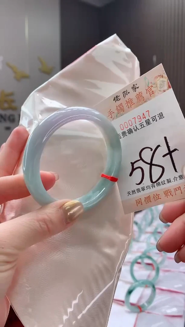 未镶嵌手镯翡翠天然缅甸A货翡翠