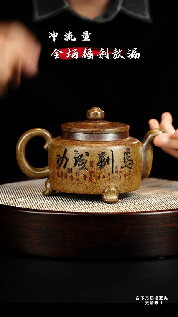 茶壶紫砂宜兴紫砂壶   h4071