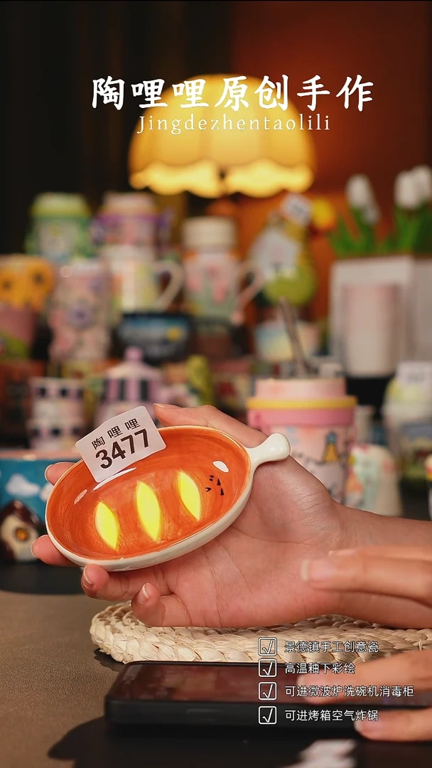 陶哩哩原创手作陶瓷3477