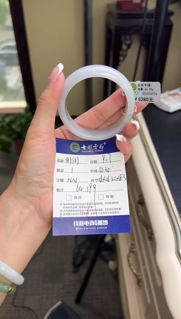 未镶嵌手镯翡翠俐*翡翠手镯白月光