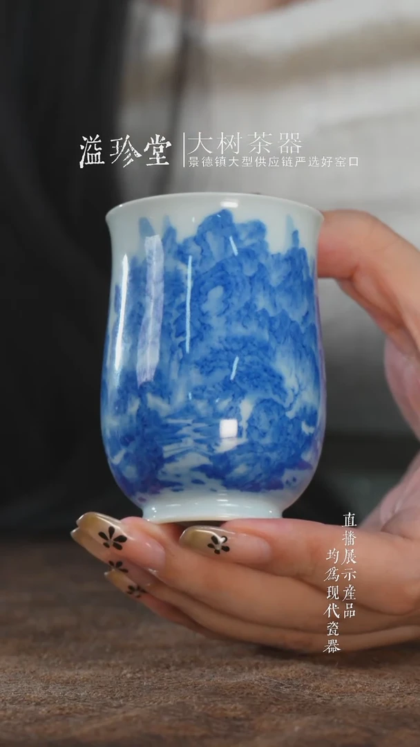 杯子刘建锋窑山水玉兰闻香杯