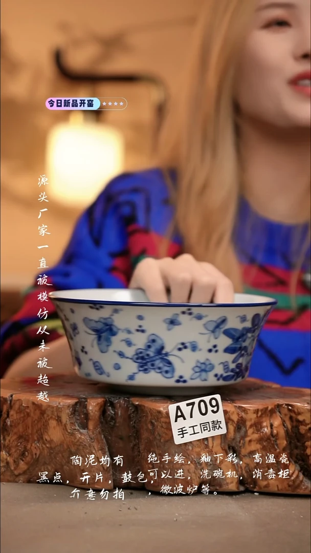 A709新十二器瓷器香*新十二器瓷器