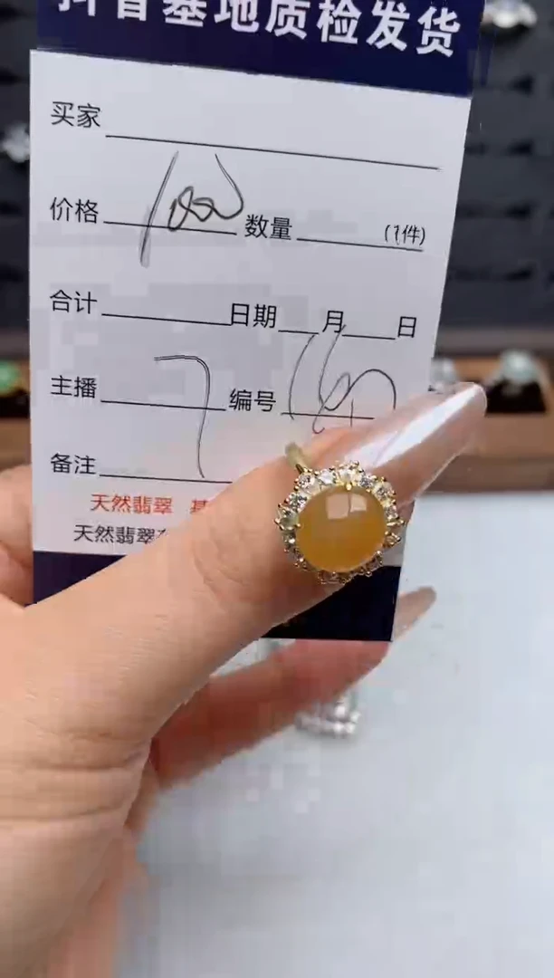 银S925镶嵌戒指翡翠.