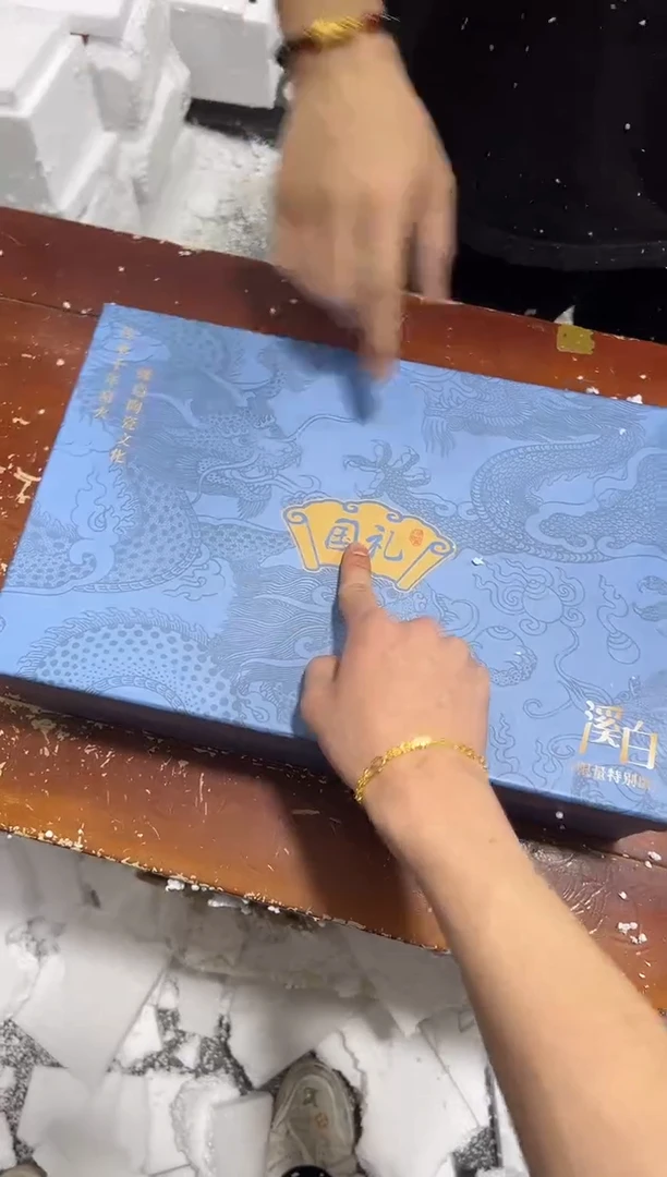 【闪购商品】其他其他其他其他其他