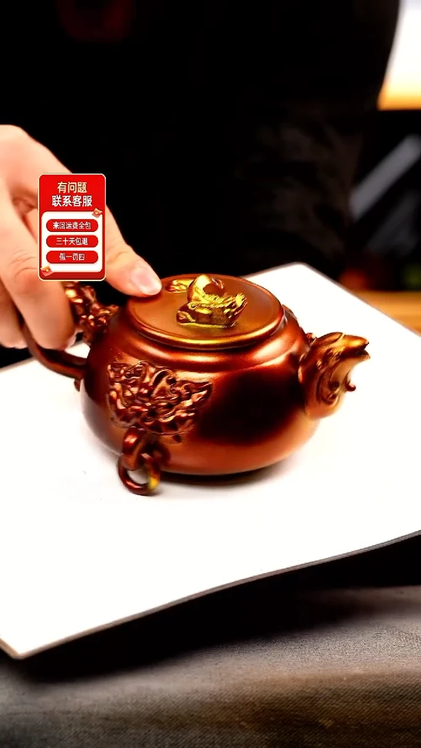茶壶紫砂金贝烧 螭龙纹双圈 刻绘