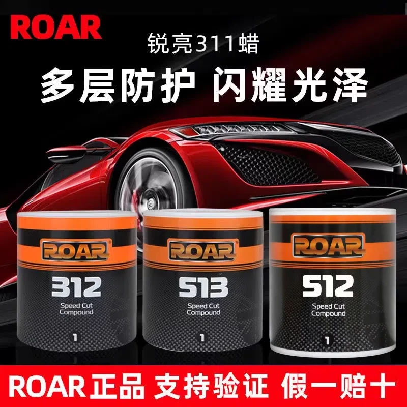 锐亮抛光蜡512三合一快蜡打磨抛光打蜡去污汽车漆面美容311抛光蜡