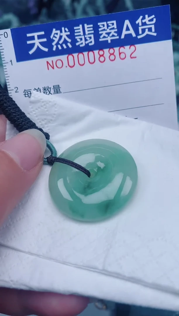 颈饰未镶嵌翡翠00008862