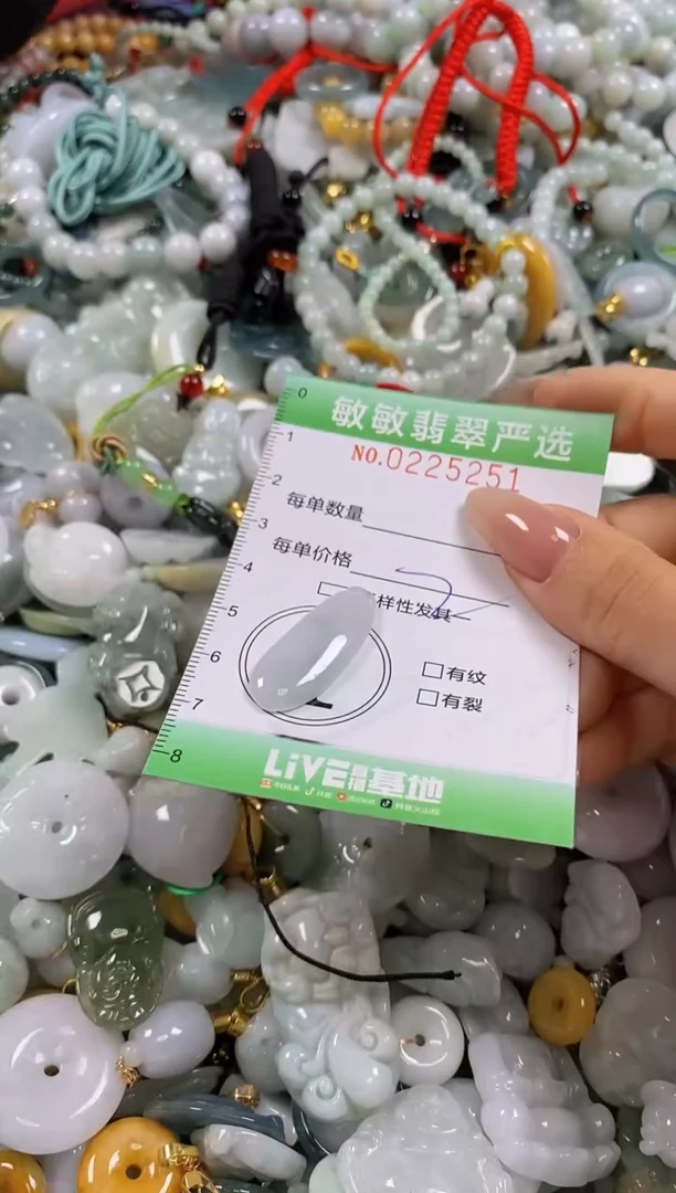 翡翠未镶嵌颈饰闪购0225251