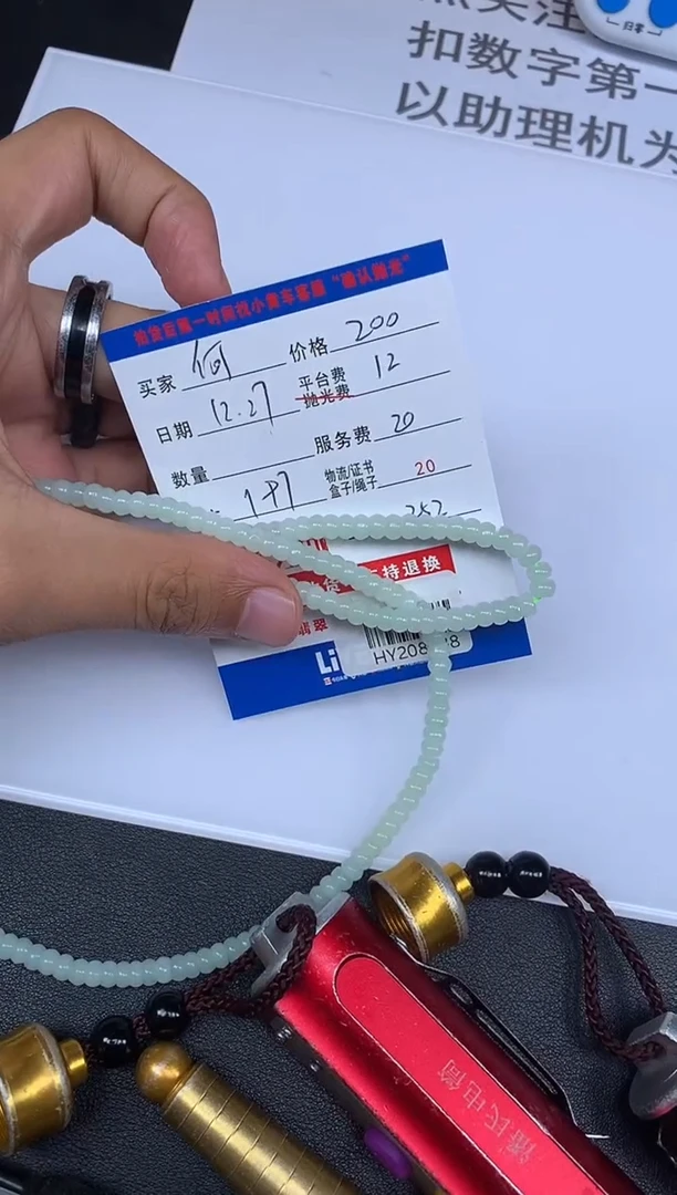 未镶嵌定制翡翠何**意HY208888