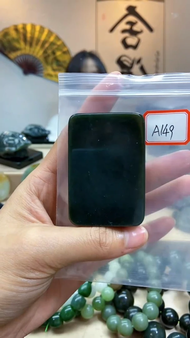 未镶嵌和田玉挂件1