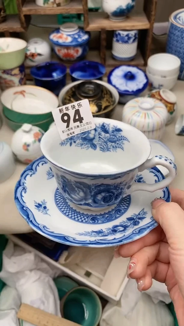 【闪购商品】瓷片94-2 雅淘阁欢迎您的光临