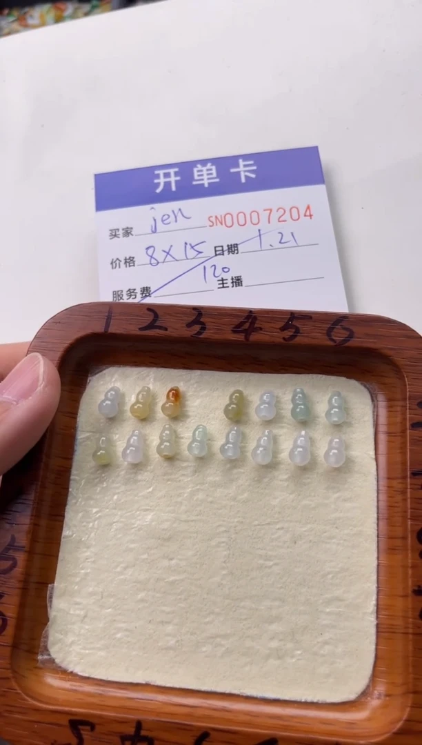 【闪购商品】翡翠颈饰未镶嵌00007204