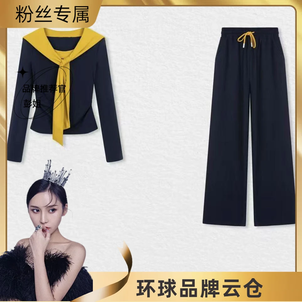 A3079时尚套装女2025新款春秋装洋气减龄T恤工装裤阔腿裤两件套