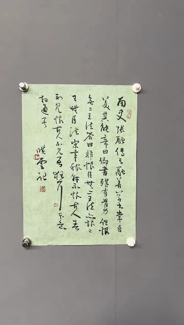 【闪购商品】书法111111111111111