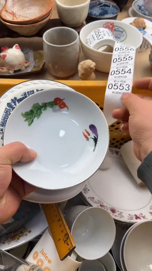 553默认微瑕，满20元包邮