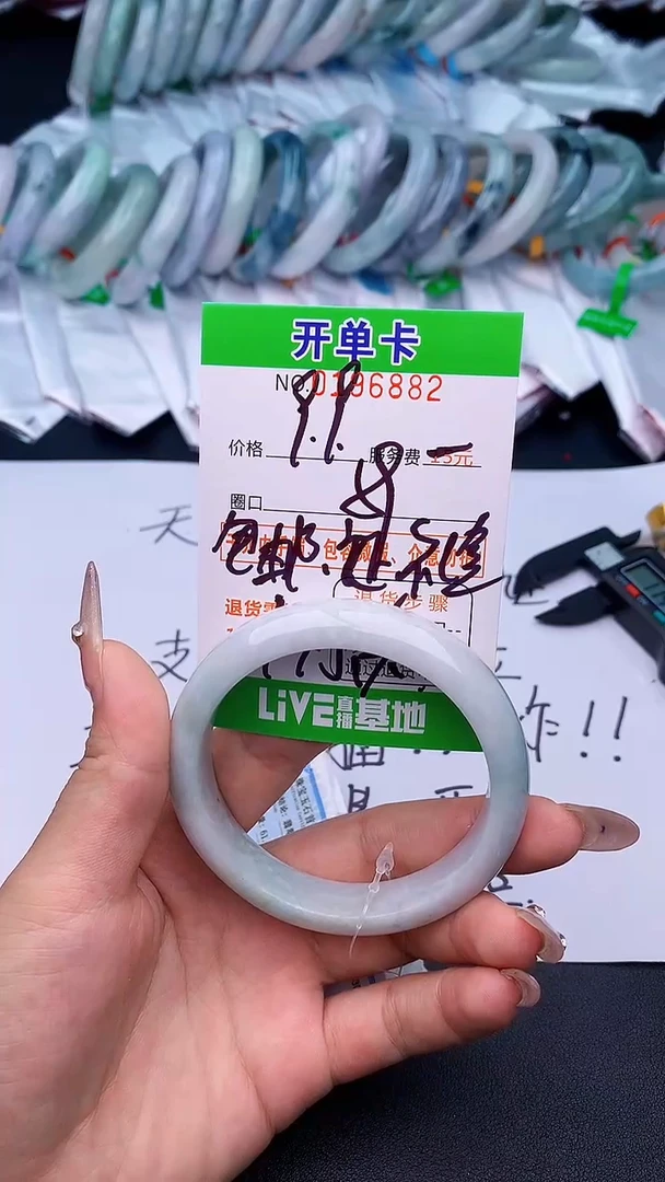 未镶嵌手镯翡翠82天然缅甸A货