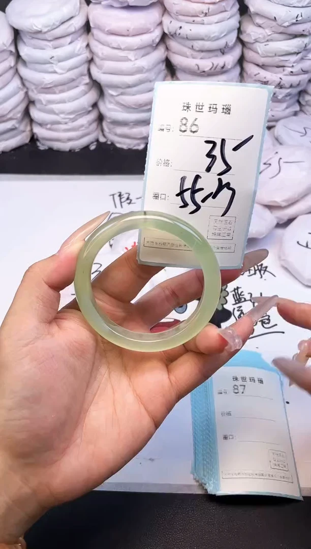 手镯玛瑙/玉髓未镶嵌86