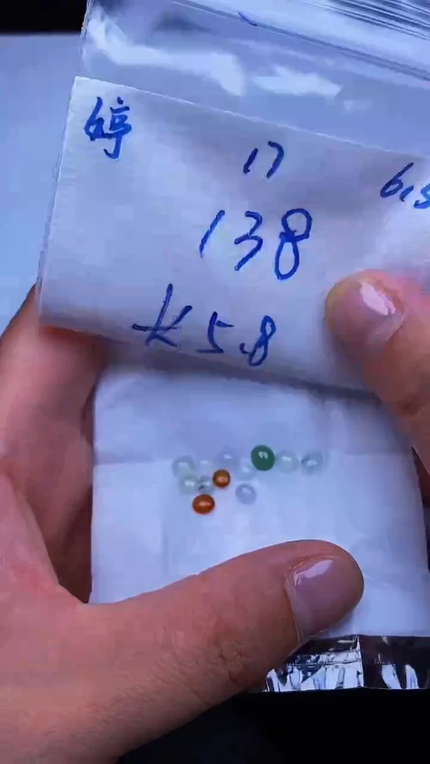定制翡翠未镶嵌天然缅甸A货翡翠17