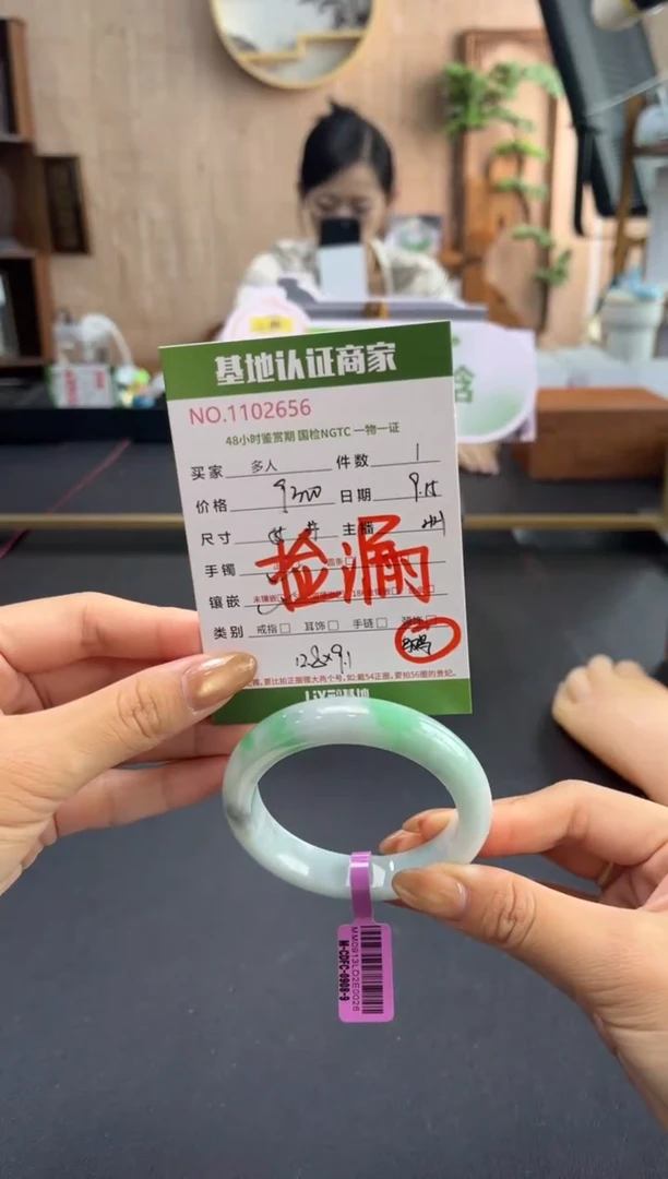 未镶嵌手镯翡翠多人