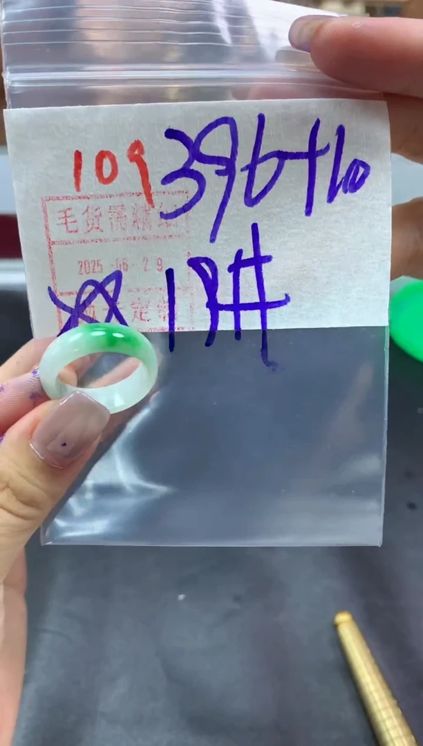 定制翡翠未镶嵌戒圈19#406 毛货需精细抛光