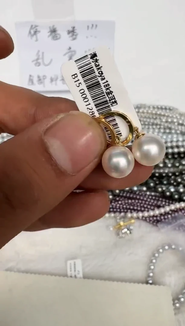 18K金镶嵌耳饰海水珍珠耳扣