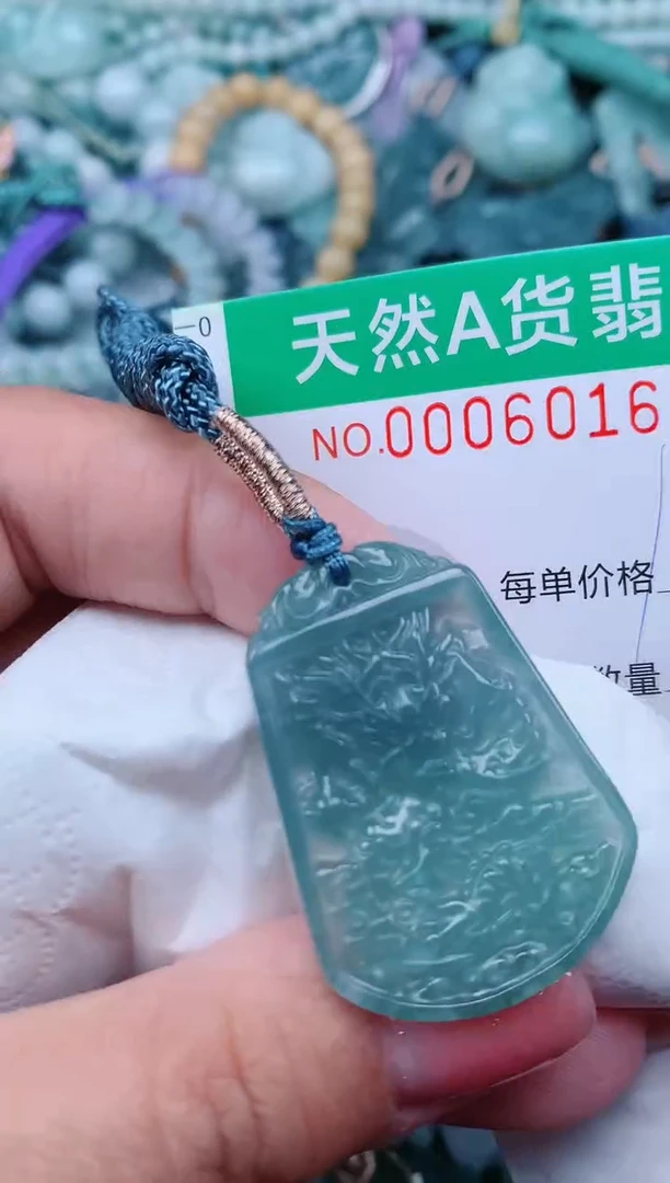 【闪购商品】翡翠颈饰未镶嵌.0006016