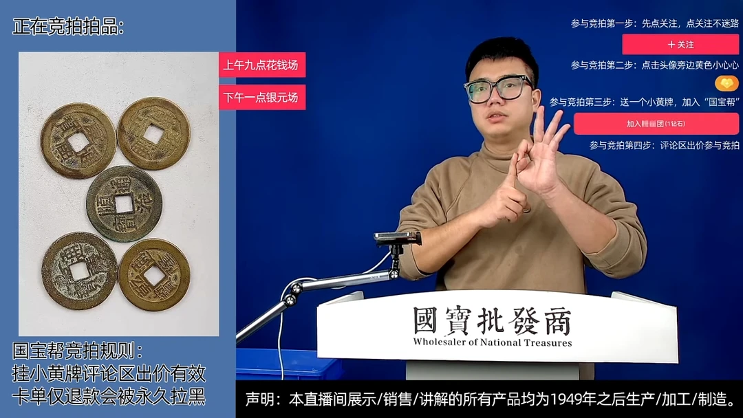 瓷片会**鱼源头批发商直播间D062