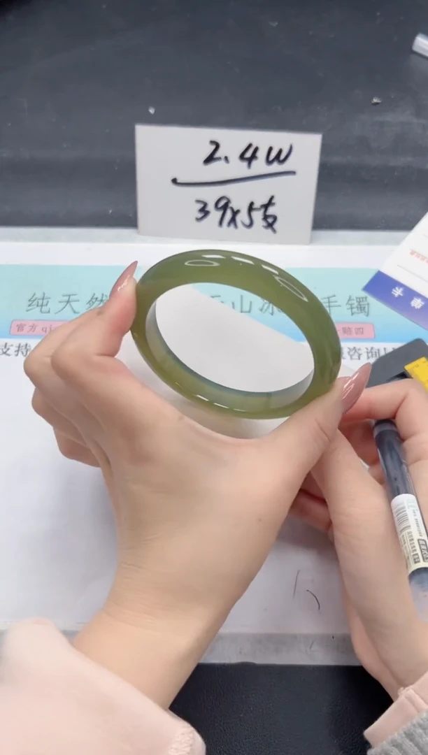 【闪购商品】石英质玉手镯未镶嵌A193-63