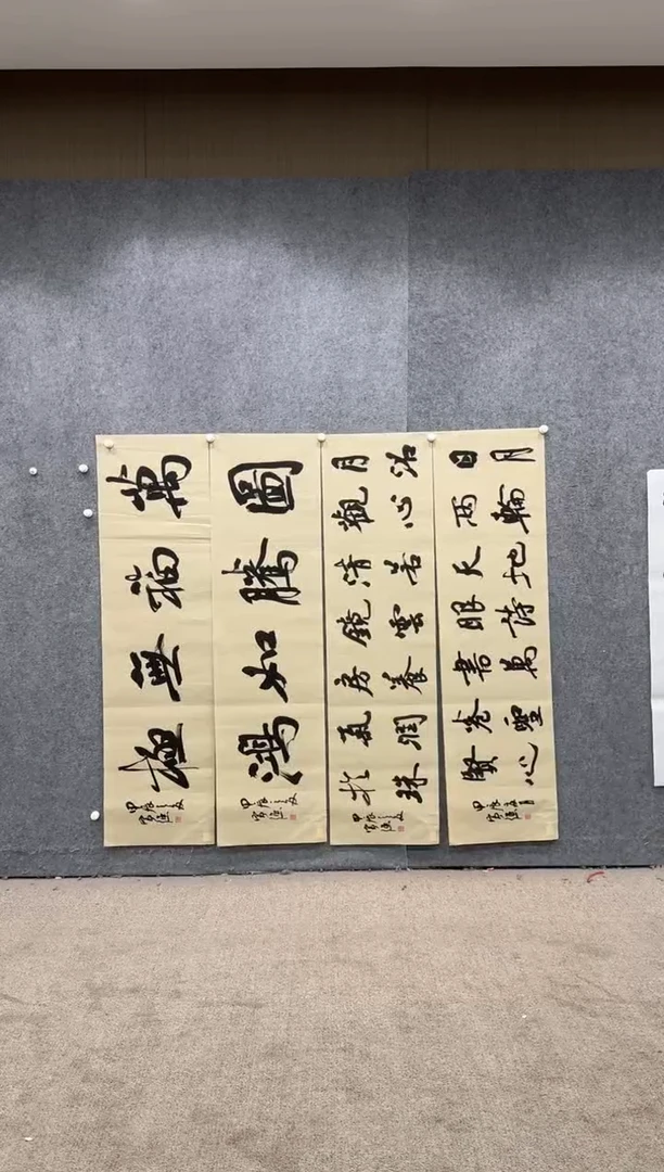 【闪购商品】书法pmw不二轩旗舰店国画书法CYQ17