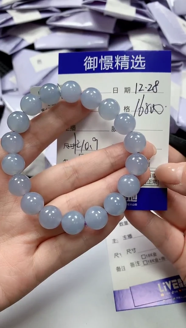 未镶嵌手串翡翠49