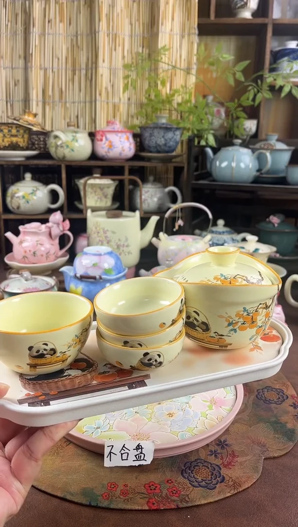 1壶4杯1个茶盘啊啊
