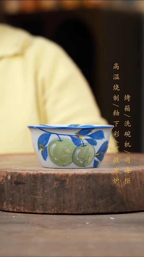 瓷片景德镇高温釉下彩（食品级）