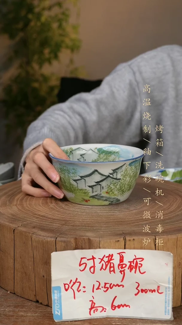 碗瓷景德镇手工手绘高温瓷釉下彩