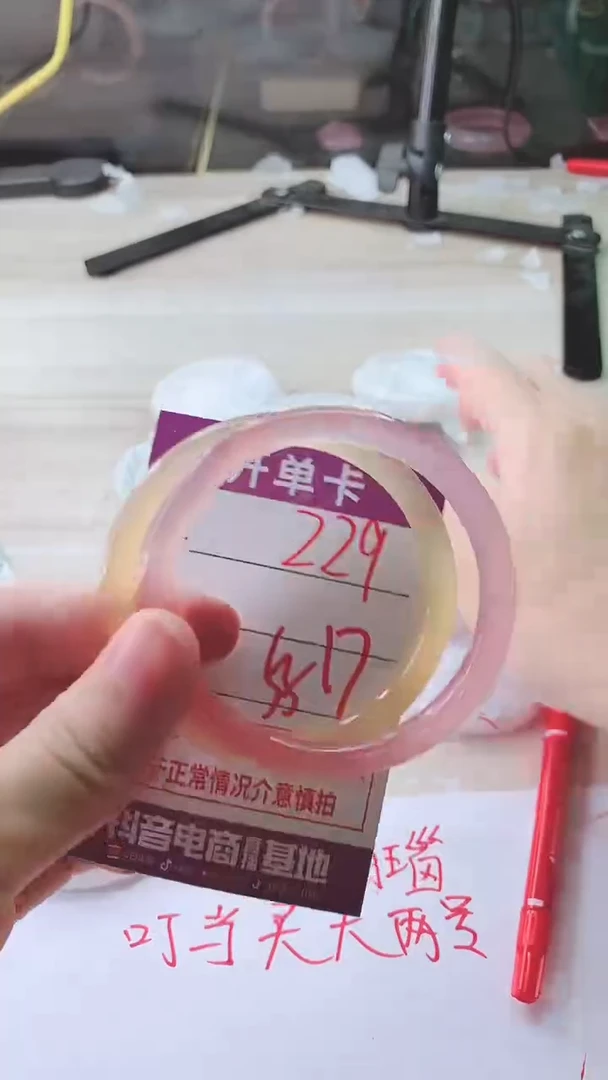 手镯玛瑙/玉髓未镶嵌229