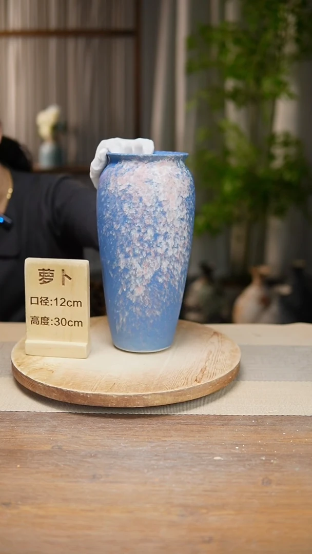 【闪购商品】陶瓷花器翻口萝卜复古蓝