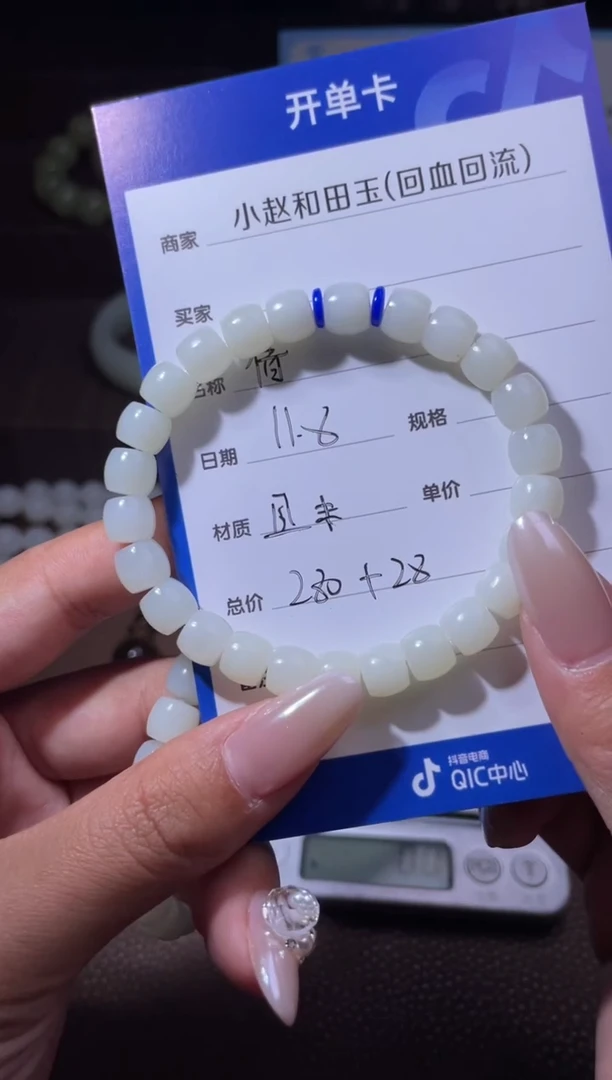 未镶嵌和田玉挂件浙**道y506