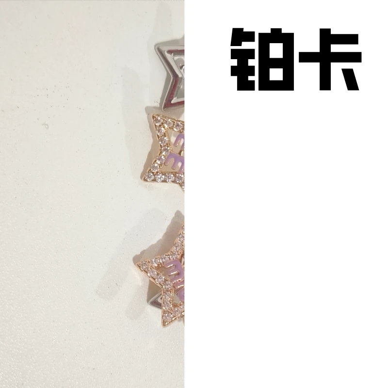 铜合金耳饰 8-8192时尚气质百搭耳钉耳饰小香风2025新款小众气质
