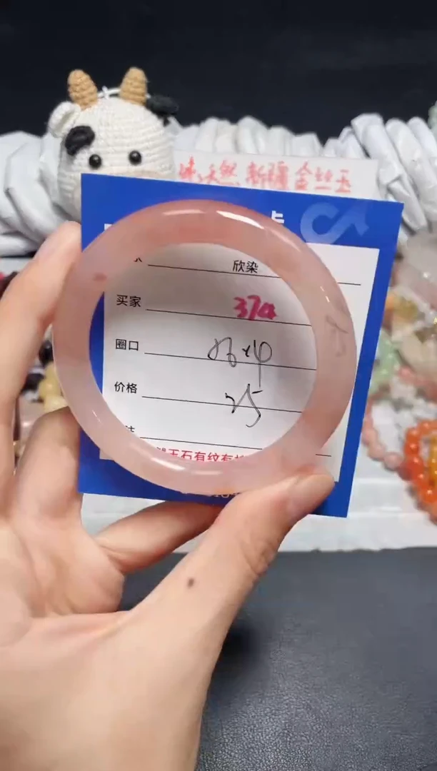 【闪购商品】石英质玉手镯未镶嵌374