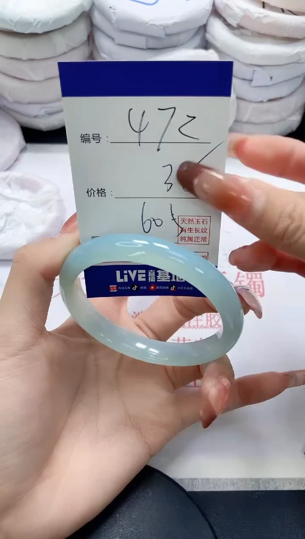 未镶嵌手镯玛瑙/玉髓472